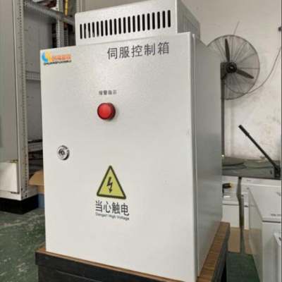 Wanlong Electric electrical fire monitoring system residual current detector ST2000FB