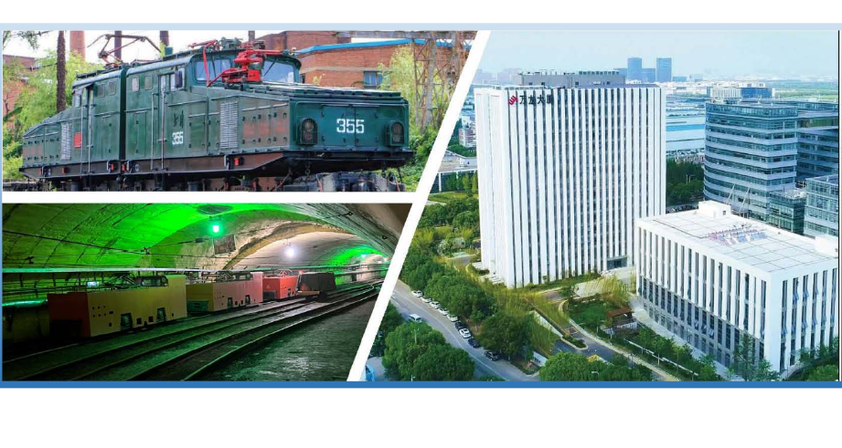 Intelligent DC Traction Power Supply System Solution ————Product Solution for Intelligent DC Traction Power Supply System of Electric Locomotives in Metallurgical Mines