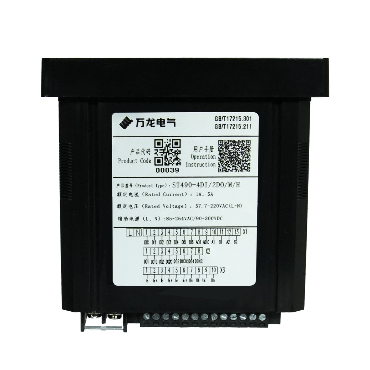 ST490 Multifunction Power Meter | Digital Energy Analyzer