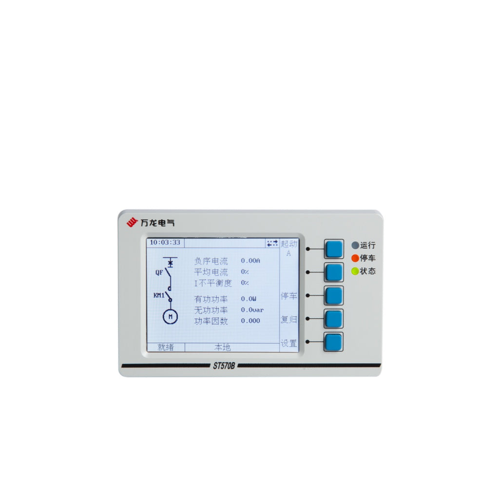 ST570B1 Intelligent Motor Protection Controller | 380-440V