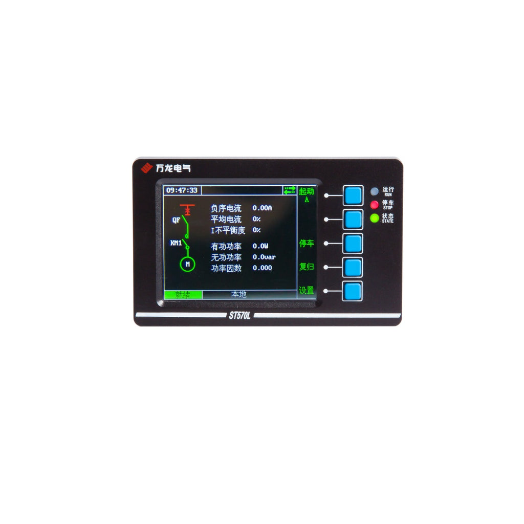 ST570L Intelligent Motor Protection Controller | Integrated Display
