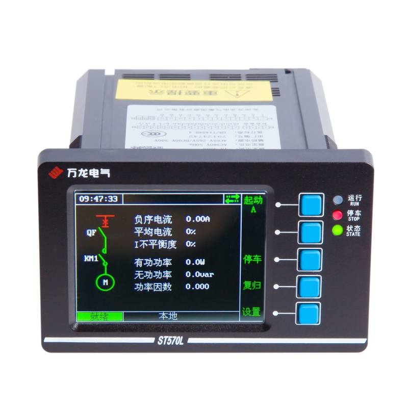 ST570L Intelligent Motor Protection Controller Integrated Display - Wanlong Electric