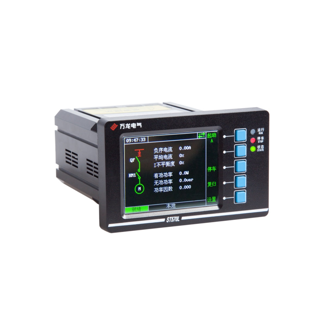 ST570L Intelligent Motor Protection Controller | Integrated Display