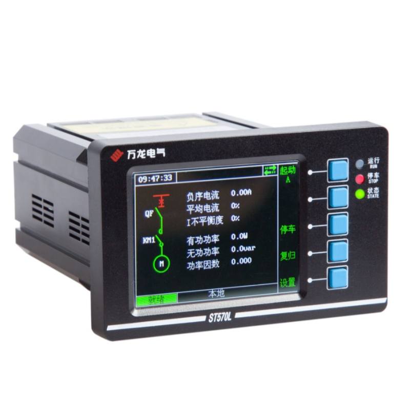 ST570L Intelligent Motor Protection Controller Integrated Display - Wanlong Electric