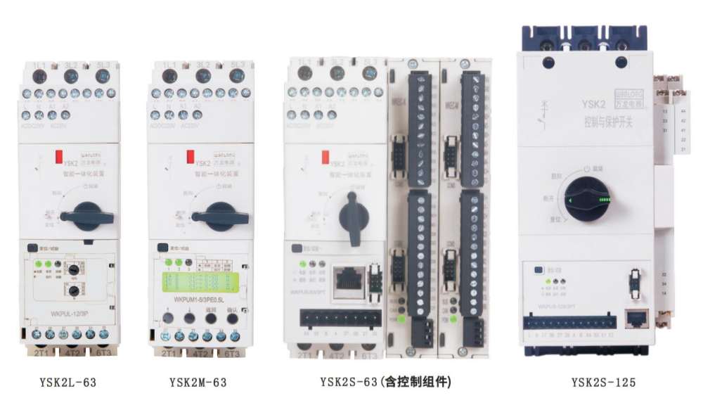YSK2 Integrated Motor Control & Protection Device | 1.25A–125A All-in-One