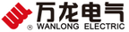 Wan Long Electric Group Co., Ltd. - 主页